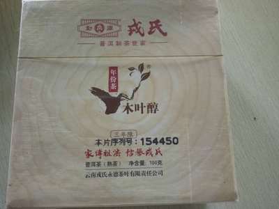 茶叶种植_收购_预包装食品兼散装食品- 云南壹茶业